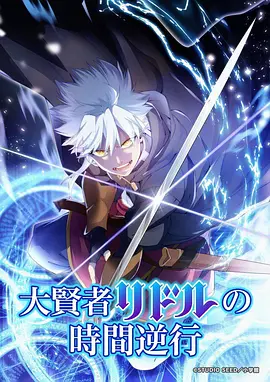 小羊肖恩2：末日农场