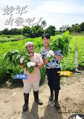 菜鸟烘焙大赛 第一季