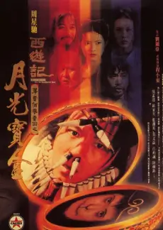 地狱厨房 第一季